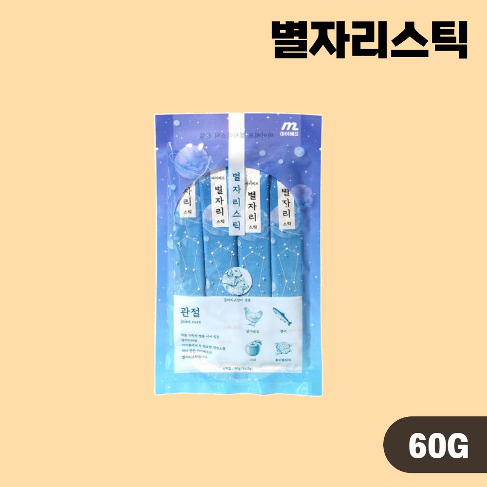 [+N포인트] 마이베프 별자리스틱 고양이 영양간식 7종 콤보, 60g, 7개 - 상세 이미지 3