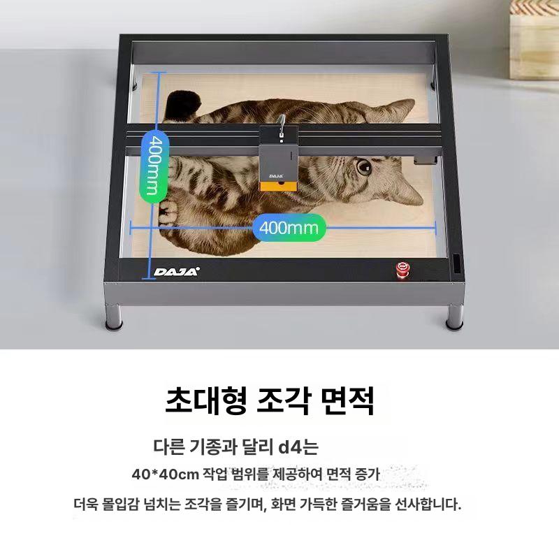 소형 자동 프레임 DIY 절단기 블루라이트 각인기 블루라이트 3W 비금속 - 상세 이미지 4