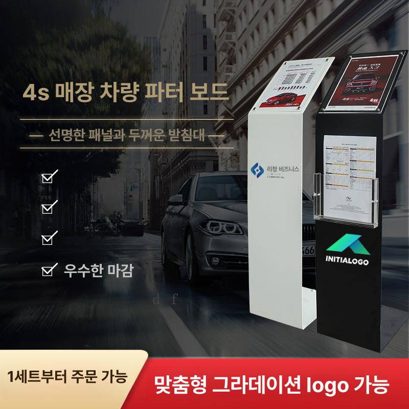 메뉴스탠드 거치대 박람회 전시용 안내판 단극 스탠드 두꺼운 받침대 아크릴 화이트 박스 없음 - 상세 이미지 2