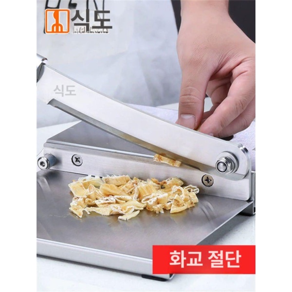 고성능 한약재 인삼 절단기 방앗간 떡국떡 슬라이서 그레이 60도 이상 115mm 그레이 60도 이상 115mm - 상세 이미지 5