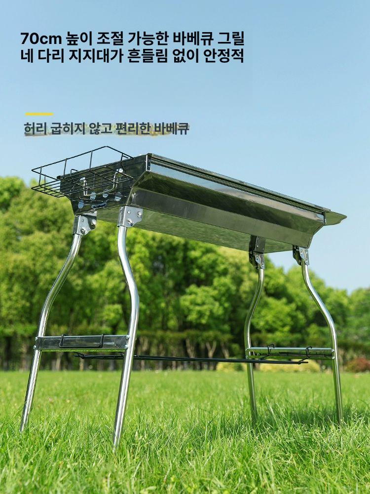 야외용 바베큐그릴 대형 숯불구이 캠핑용 스테인리스 화로대 - 상세 이미지 3