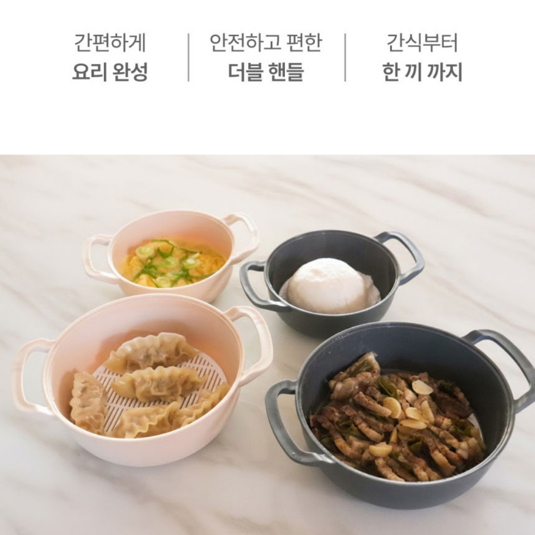 전자레인지 찜기 2P 세트 라면 만두 양배추 이유식 소형 중형 채반 멀티쿠커 용기 이미지 6