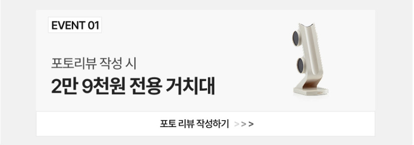 에어메이드 헤어 에센스 드라이기 슈퍼글로닉 프리미엄 1600D 판매처 상세 정보 이미지 2