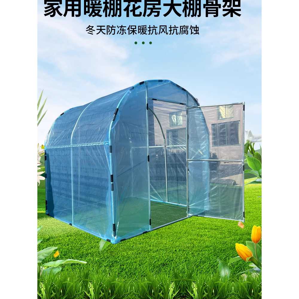 비닐 하우스 프레임 다육 가정용 용 발코니 신물 온실 2x2x2m - 상세 이미지 2