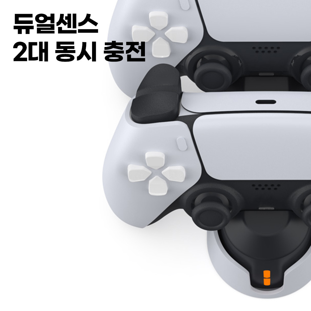 PS5 듀얼센스 충전거치대 엣지호환 충전기 독 듀충 상품 이미지