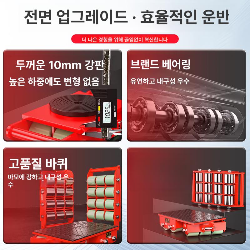 도비장비 기중기 구르마 수레 구루마 설비 공장 고무 바퀴 18t [직진 방향] - 상세 이미지 2
