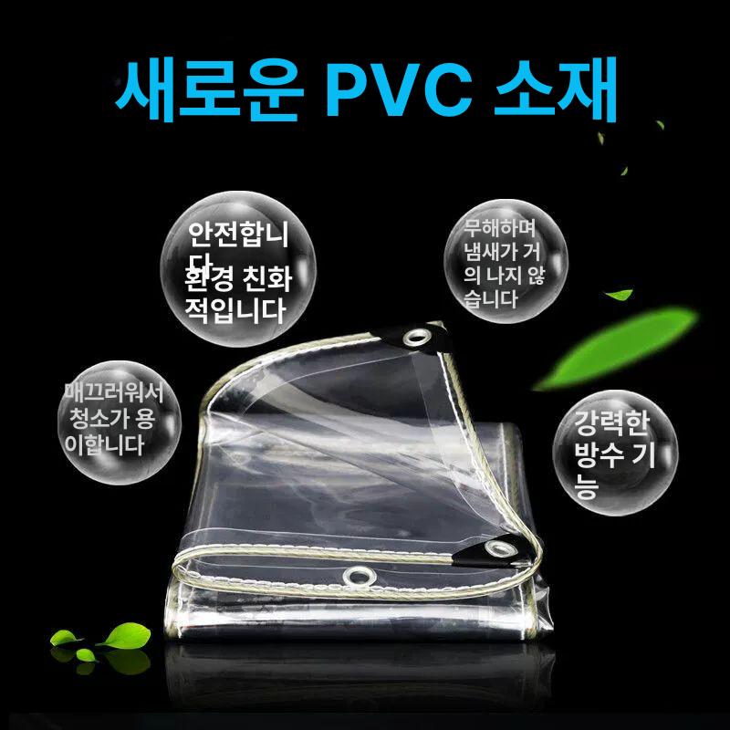 방풍 투명 방수포 발코니 타포린 천막 야외 - 상세 이미지 3