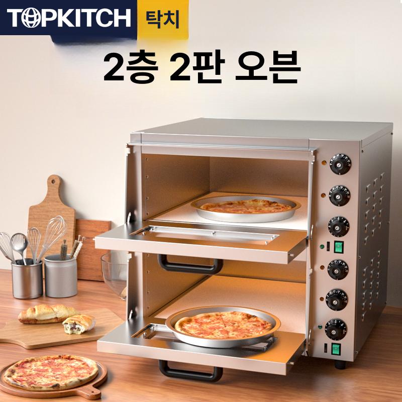 소형오븐 선물 스틸 베이킹 전기 올인원 220V PSL-2M (이중층+기계식) 1 트레이 - 상세 이미지 5