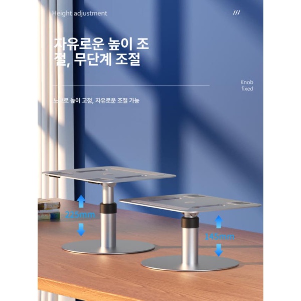 프리미엄 선반형 거치대 노트북 접이식 데스크탑 프로젝터 브라켓 높이조절 문라이트실버 데스크탑 문라이트실버 - 상세 이미지 5