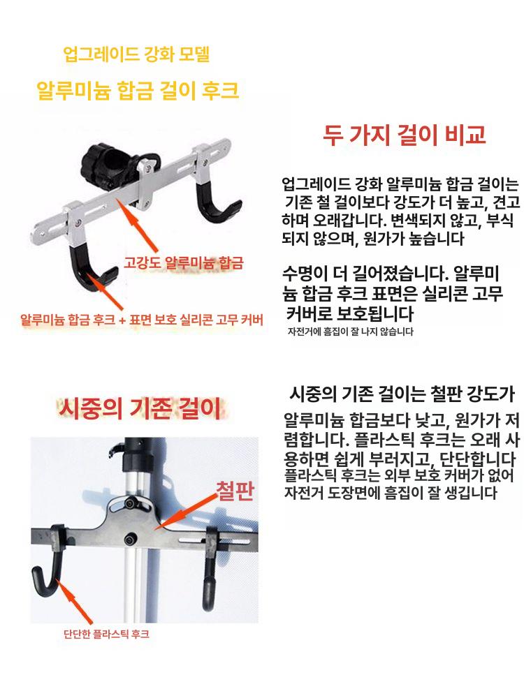 자전거 2단 거치대 가정용 정비 진열대 벽걸이 전시대 고정형 폴 스탠드 - 상세 이미지 5