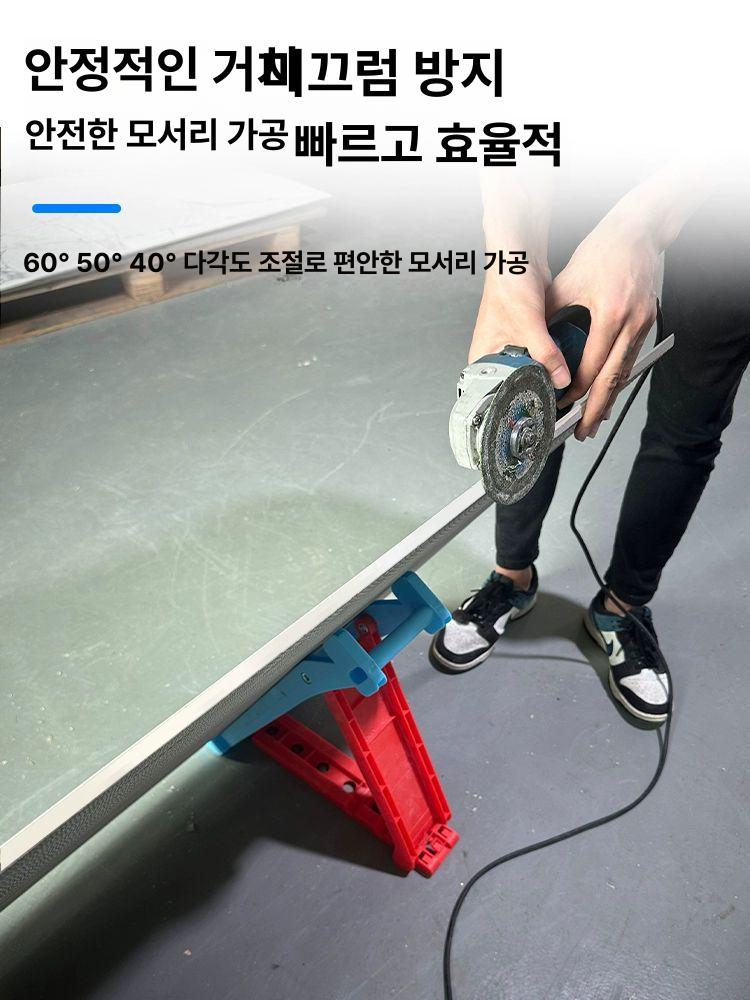졸리컷 받침대 각도조절 타일 면취기 작업용 모서리 라운딩 스탠드 2쌍 4개 - 상세 이미지 2