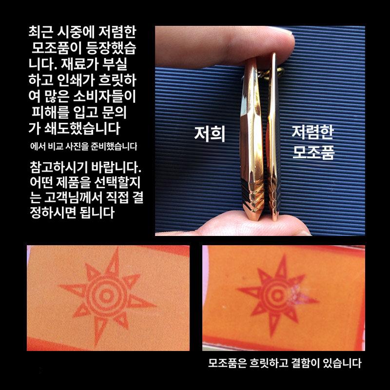 디지몬 문장 키링 가방고리 목걸이 팬던트 굿즈 장식 애니메이션 오리지널 즉시출고 - 상세 이미지 2