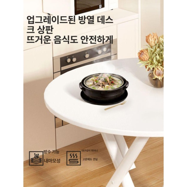 실용적인 다이닝 테이블 생목재 좌식 정사각형 밥상 80cm 화이트 사각 60cm 화이트 원형 테이블 - 상세 이미지 3