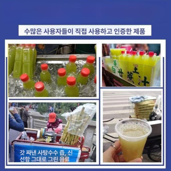 프리미엄 업소용 착즙기 원액 주스 추출기 압착 과즙짜는기계 당근 수직 220V 플러그인 데스크탑 수동 - 상세 이미지 3