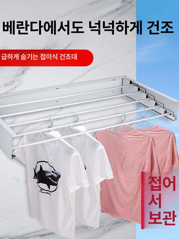 벽걸이 빨래 건조대 심플 미니 벽부착 폴딩 빨랫대 접이식 공간활용 - 상세 이미지 2