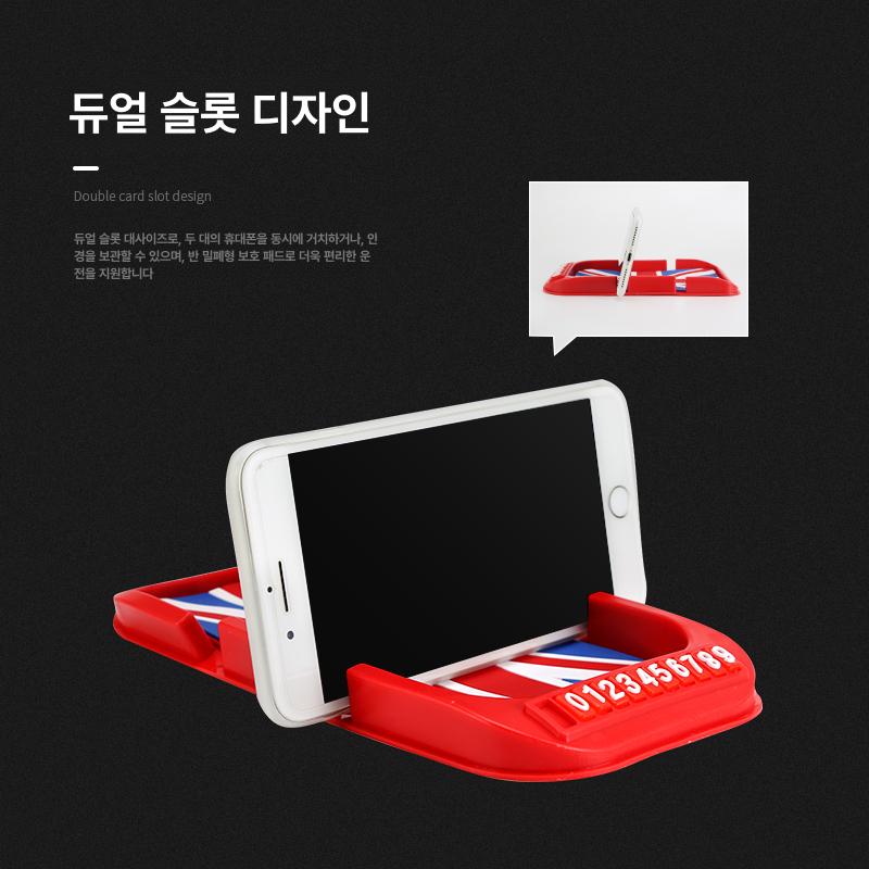 자동차논슬립패드 다기능 미끄럼 방지 고무 레드 앤 블루 유니언 잭 - 상세 이미지 4
