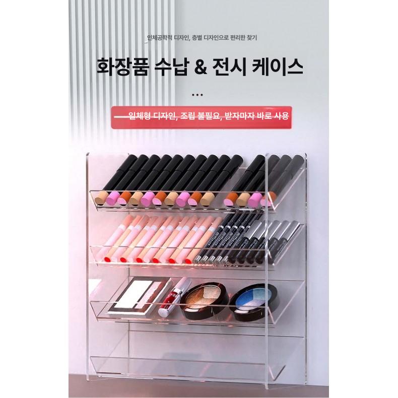 아크릴 립스틱 진열대 메이크업 아이섀도우 30cm 4단 5칸 - 상세 이미지 3