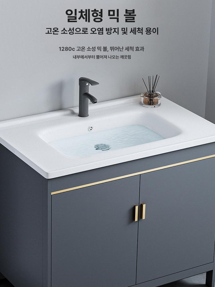 소형 세면대 하부장 개수대 세면기 무타공 가정용 화장실 6040 스마트 거울장 - 상세 이미지 5
