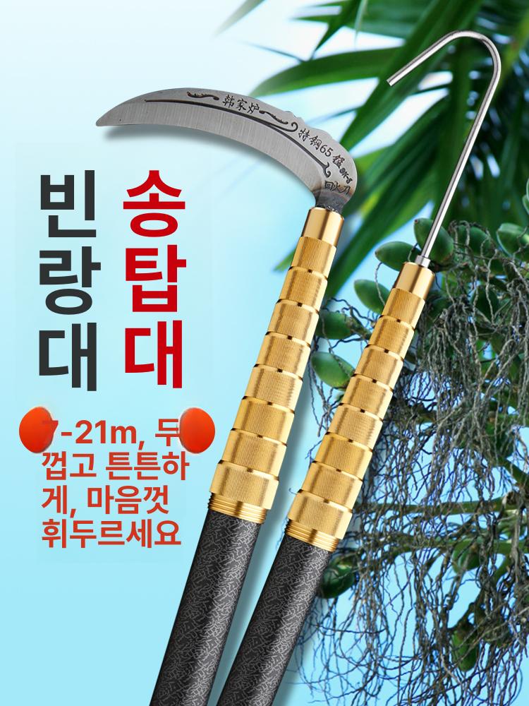 장대 낫 갈고리 채취 막대 톱 고탄성 수확 가지치기 13m - 상세 이미지 5