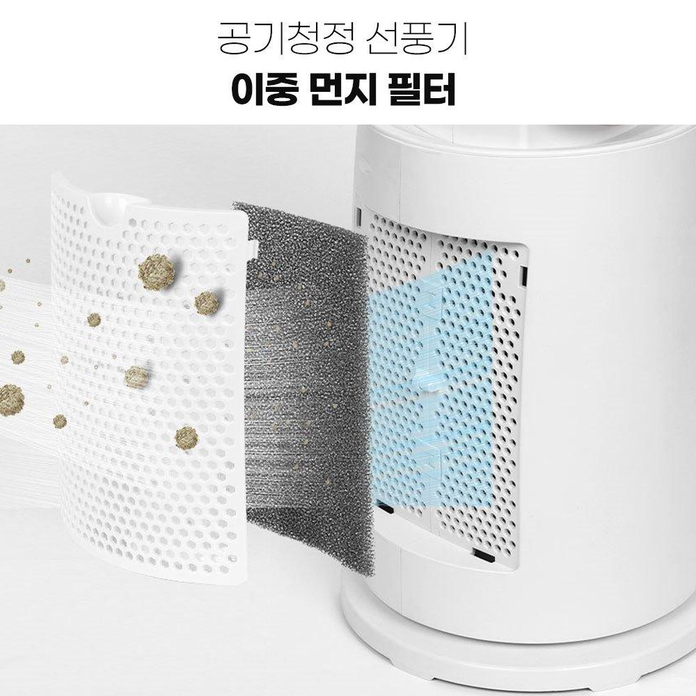 코멜리 공기청정 무드등 날개없는선풍기 리모컨 저소음 아기방 반려동물 수면풍 타워형 선풍기 이미지 6