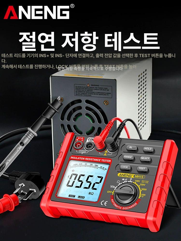 디지털 저항계 절연 테스터기 멀티미터 전압 측정기 커패시턴스 계량기 회 메가 접지 - 상세 이미지 5