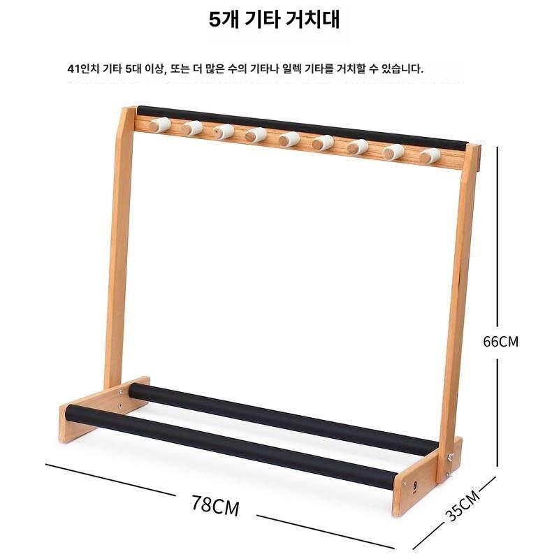 기타 거치대 받침대 걸이 베이스 일렉 2개 랙 4단 원목 기타 스탠드 - 상세 이미지 2