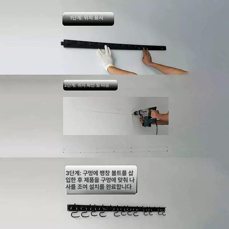 농기구걸이 삽자루 보관함 벽걸이 C형 곡괭이 스타일 A 1.21m 블랙 1개 1.2x100m - 상세 이미지 4
