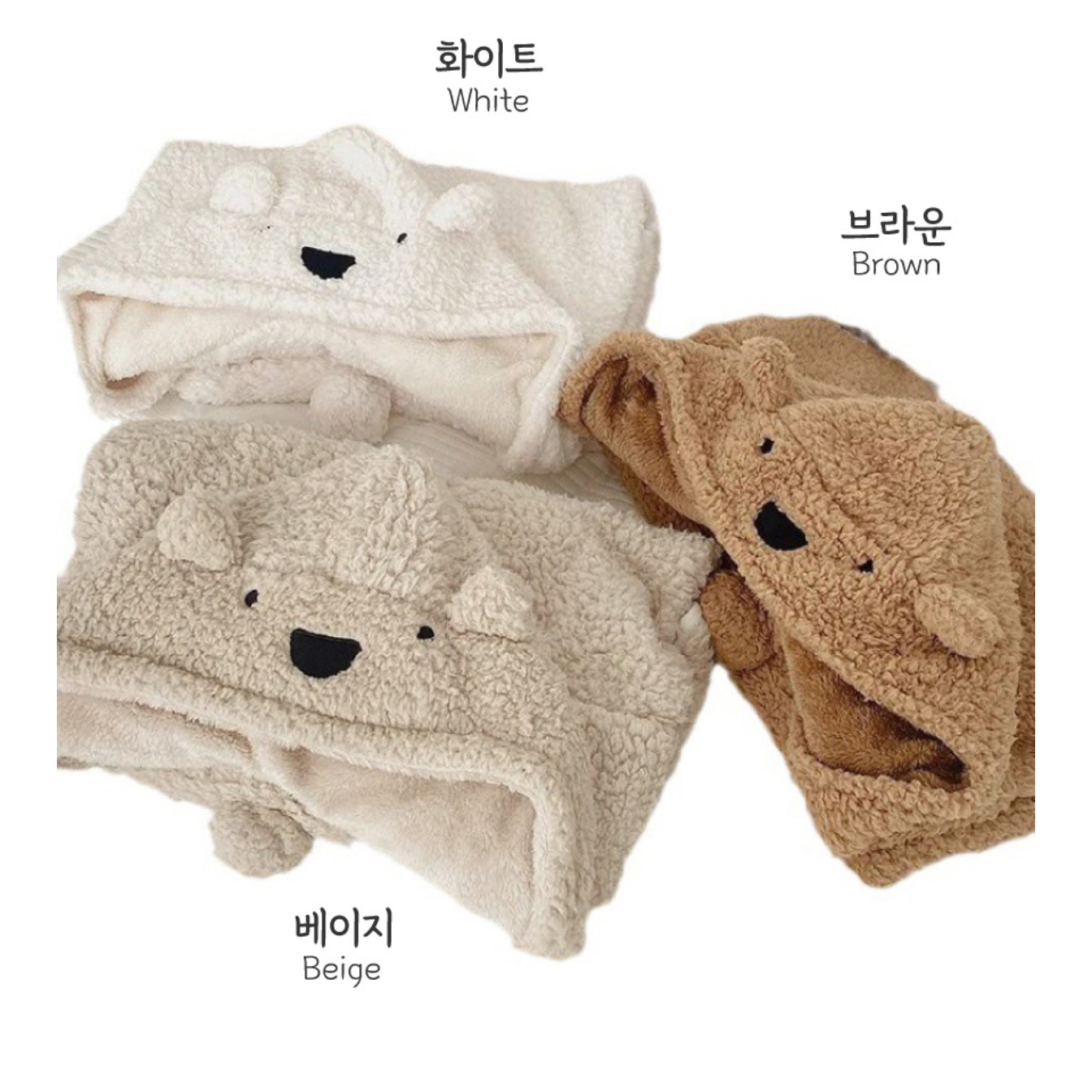 따듯한 담요 두꺼운 후드 담요 집순이 입는 캐릭터 겨울 담요