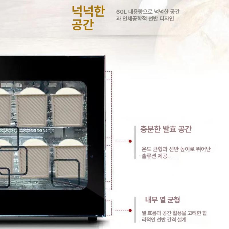 다용도 발효기 상자형 낫또 청국장 요거트 단일 항목 - 상세 이미지 3