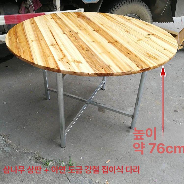 원목 테이블 레트로 스타일 대형 확장형 식탁상판 다이닝 1.8m 두꺼운 원형 상판+접이식 철제 다리 - 상세 이미지 5