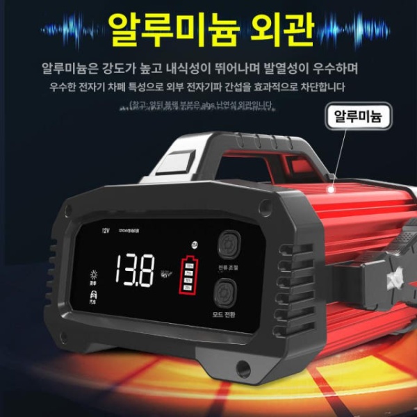 최신 자동차 배터리 충전기 LCD 디스플레이 보트 SUV 단일 항목 단일 항목 - 상세 이미지 5