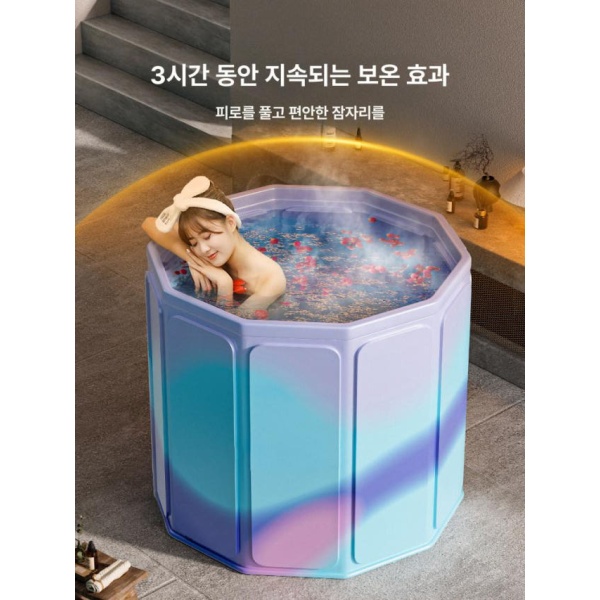 프리미엄 접이식 오로라퍼플 미니 따뜻한 간이 성인용 패널형 폴딩 물절약 입문 A 오로라퍼플 따뜻한입문 A - 상세 이미지 2