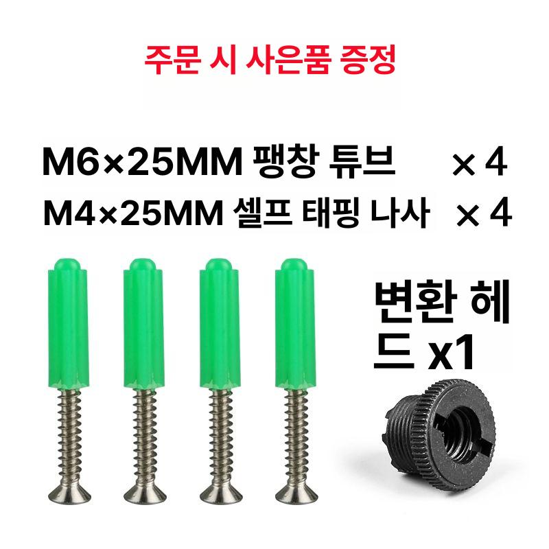 수직 마이크 브래킷 방송 스탠드 거치대 촬영 플레이트 블랙 30-60 - 상세 이미지 2