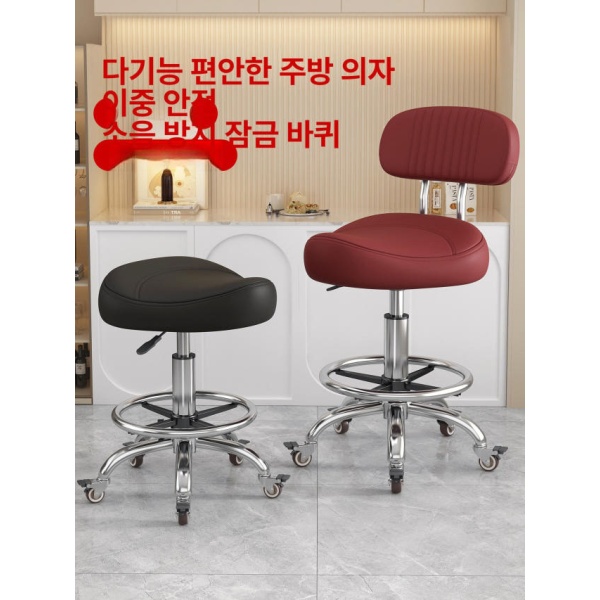 프리미엄 주방 스툴 싱크대 바퀴 달린 조리용 간이 회전형 홈바 등받이 오렌지 공식 표준 구성 블랙 프리미엄 바퀴 1단 가스 리프트 공식 표준 구성 - 상세 이미지 2