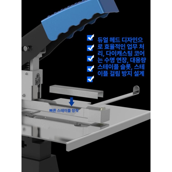강력 제본 스테이플러 서류 더블헤드 호치케스 중철 사무실 10 5박스 SH - 03G 사은품 더블헤드 수동60 - 상세 이미지 5