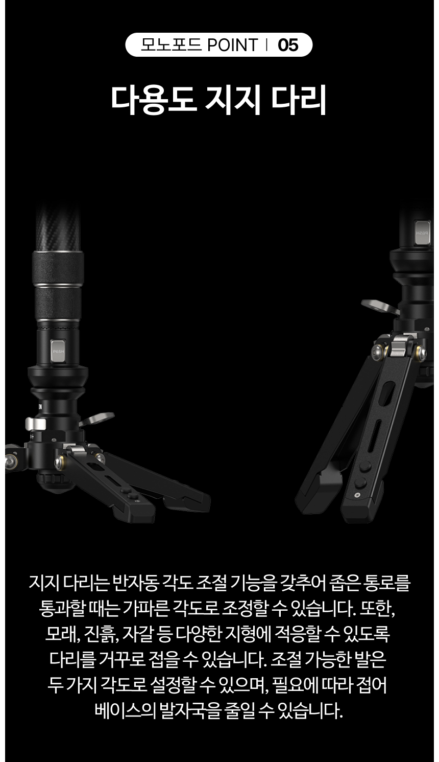 YC Onion PINETA Pro Monopod Dolly 어니언 파인타프로 모노포드 달리 세트