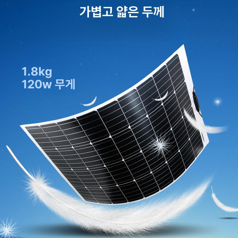 플렉서블 발전기 캠핑 태양광 집열판 태양열 판넬 패널 솔라 플레이트 야외 전지판 - 상세 이미지 4