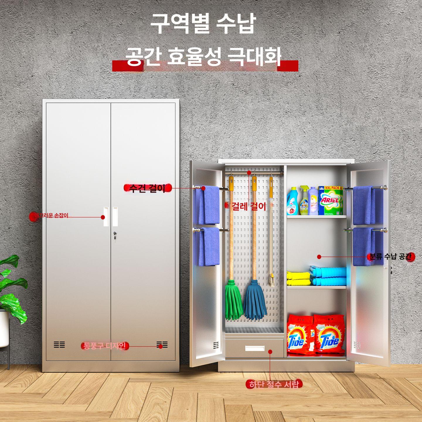 청소용 도구함 철제 수납함 대걸레걸이 사무실 건조대 더블 도어 1200mm 바닥형 201 1.1mm - 상세 이미지 3