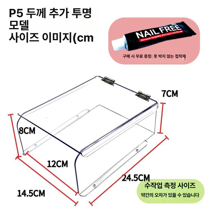 현관 인터폰 레인커버 실외공동 초인종커버 출입 빗물 보호커버 덮개 가리개 - 상세 이미지 5