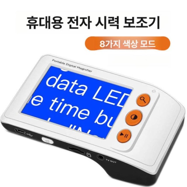 스마트 전자 음성가이드 보조보행기구 맹인지팡이 저시력 보조기구 화이트 화이트 - 상세 이미지 3