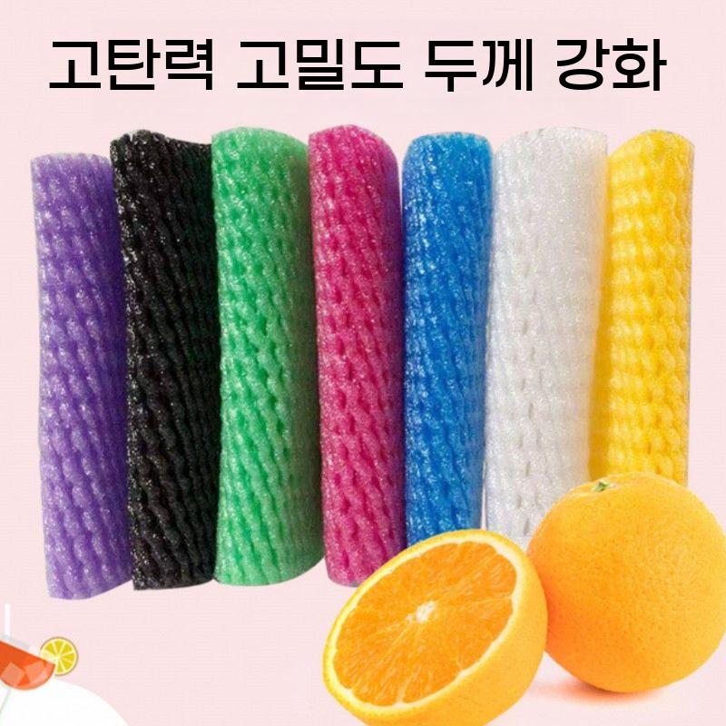 배망 포장지 사과망 완충재 포장 스티로폼 포장재 과수원 그물 그물망 과일망 과일 망 - 상세 이미지 3