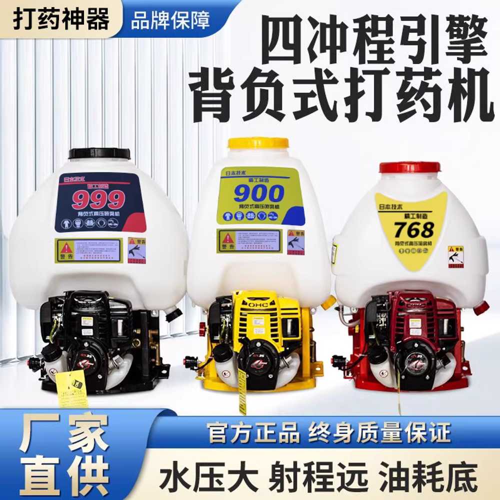 농약 분무기 고압 4행정 농업용 전기 분사 스프레이기 20L 이미지 6