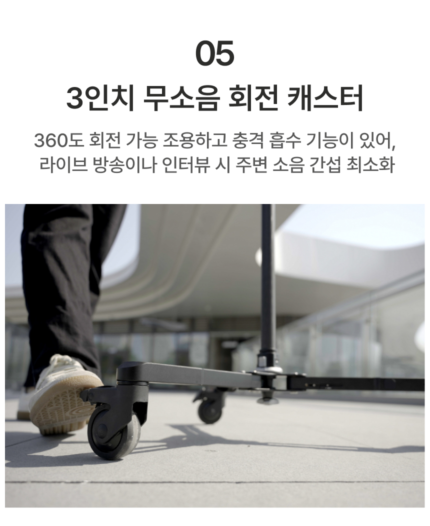 YC Onion 어니언 파인타 프로 모노포드 돌리 Dolly
