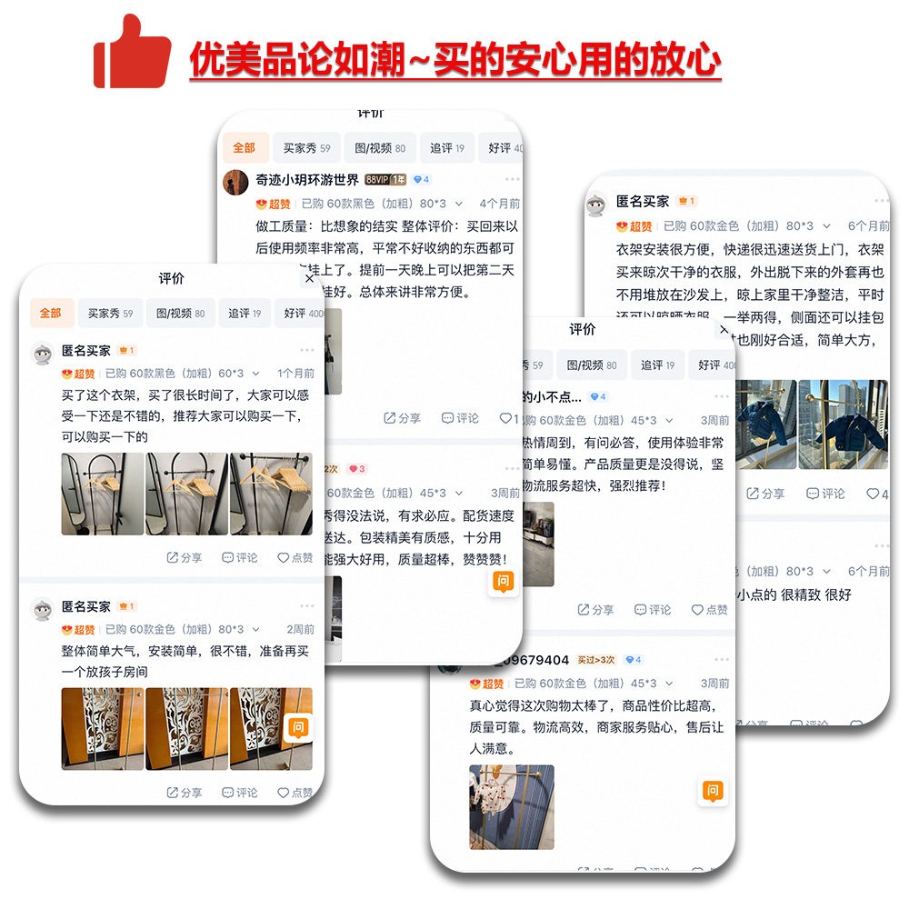 인테리어 골드 행거 옷걸이 스탠드 철제 원룸 미니 행거 디자인 공간활용 검정 45cm 두꺼운 질감 - 상세 이미지 3
