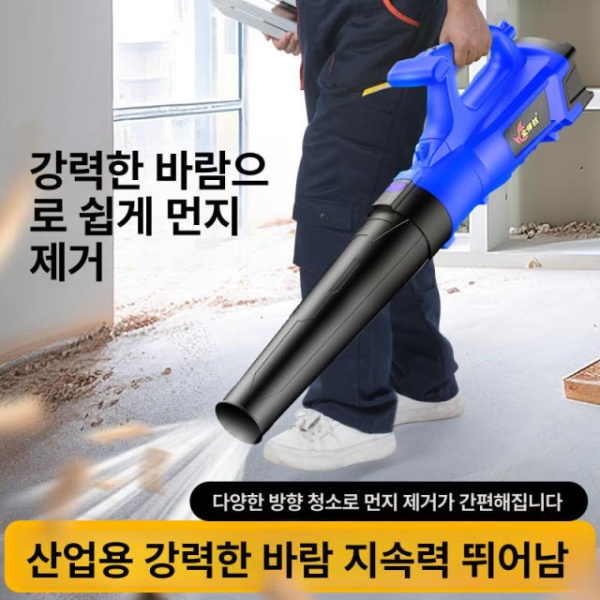 강력한 산업용 제설기 유선 청소용 에어 블로워 5000W 3.8m 5000W 3.8m - 상세 이미지 2