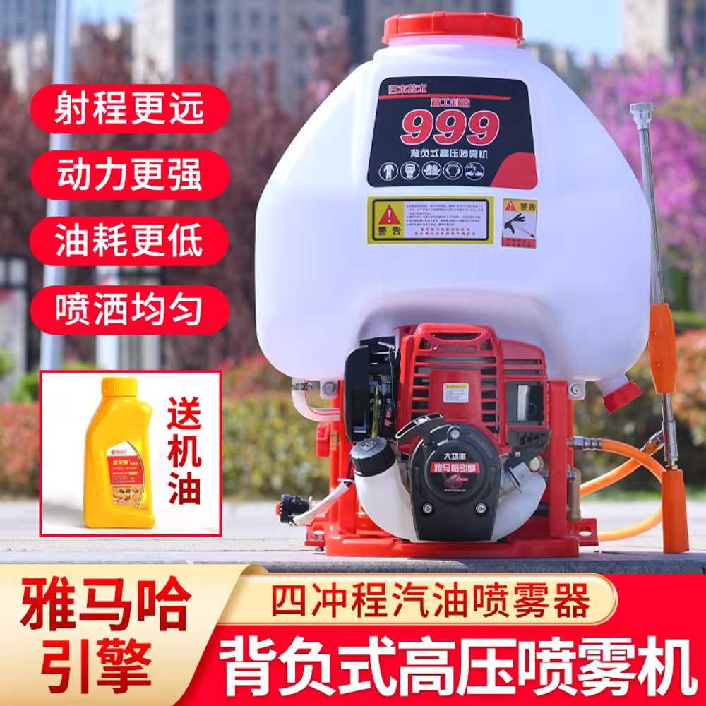 농약 분무기 고압 4행정 농업용 전기 분사 스프레이기 20L - 상세 이미지 2