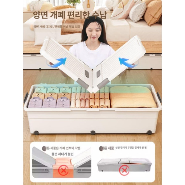 스마트 침대밑 수납함 대형 리빙박스 투명 거실 슬라이딩 양문형 노르딕그레이 길이100너비50높이20 3개 노르딕그레이 길이100너비50높이23.5 1개 - 상세 이미지 3