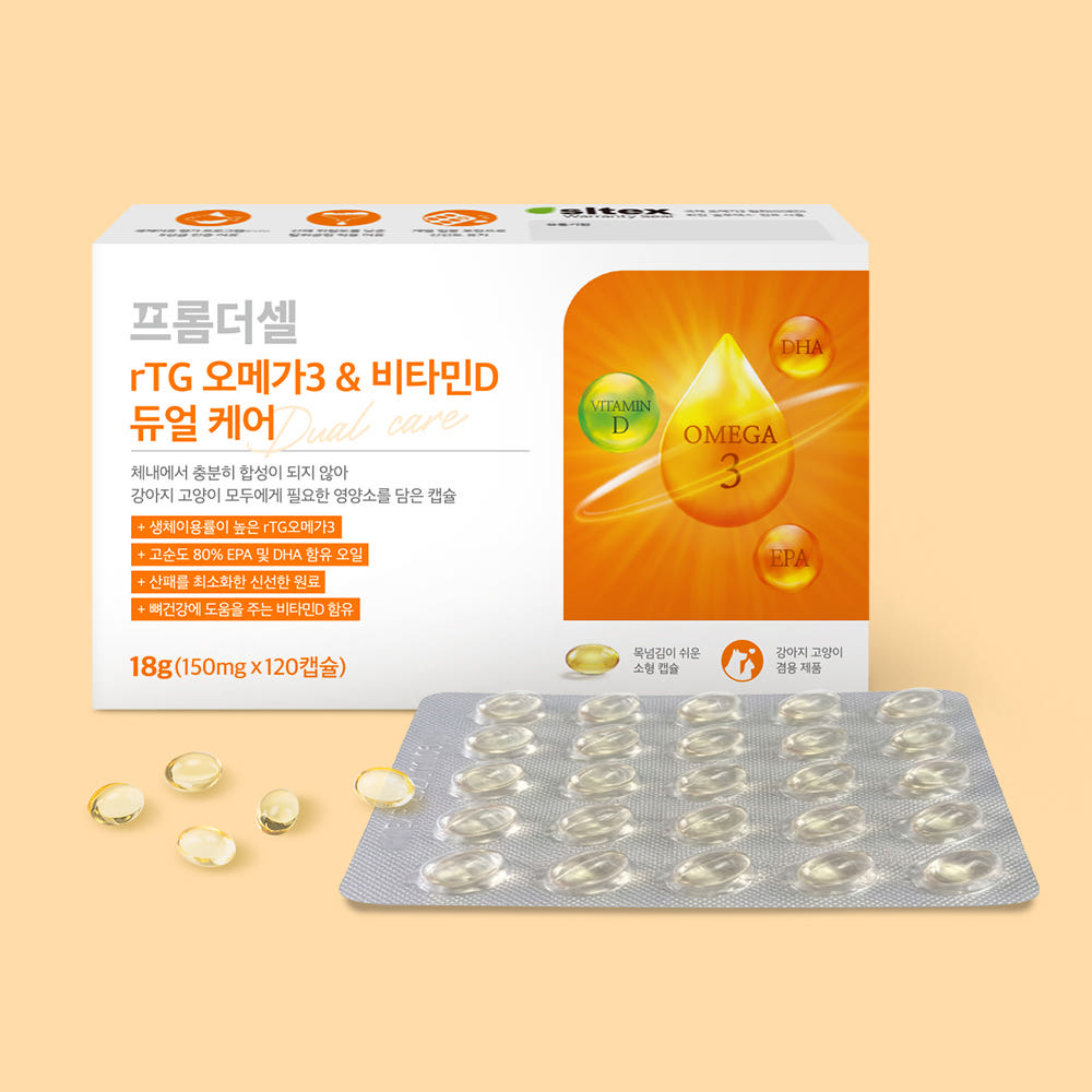 프롬더셀 강아지 고양이 알티지 오메가3 비타민D 피부 모질 개선 영양제 120캡슐 가격 비교 프롬더셀 프롬더셀 강아지 고양이 알티지 오메가3 비타민D 피부 모질 개선 영양제 120캡슐