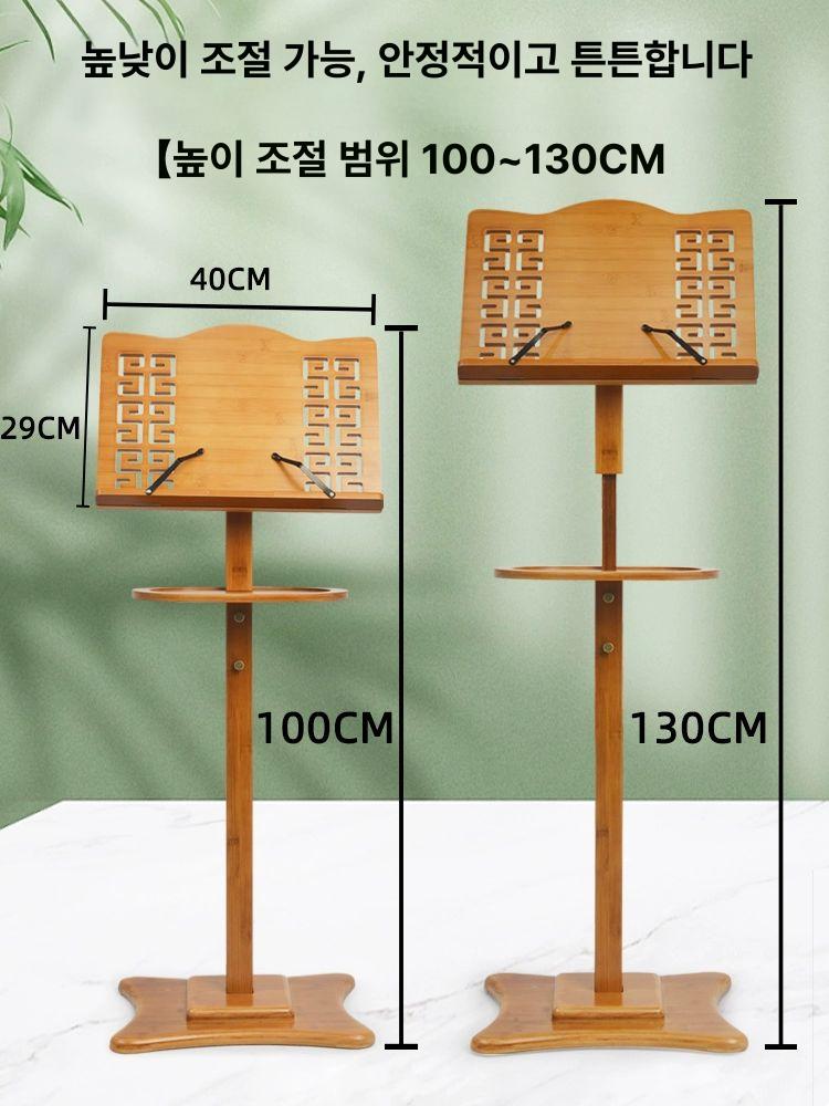 원목 악보대 보면대 악보거치대 성가대 지휘대 이동식 국악 악기 - 상세 이미지 2