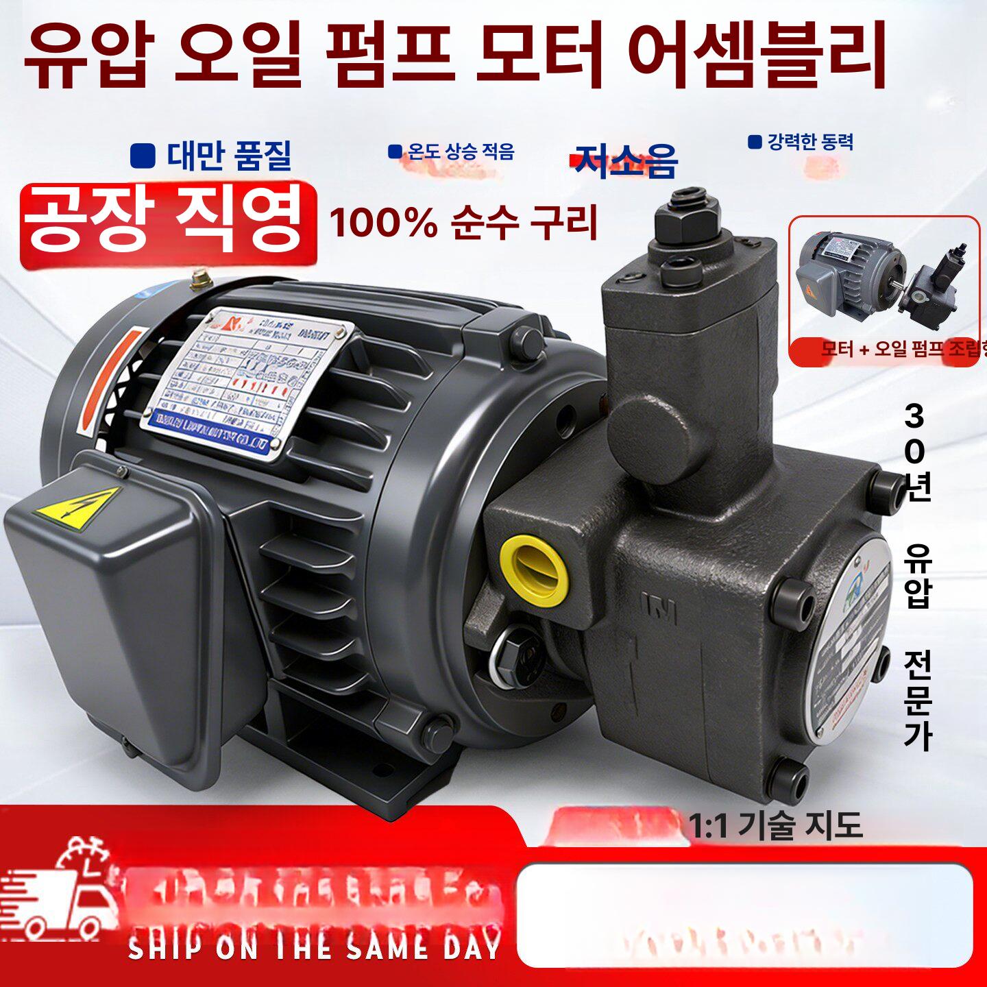유압 오일펌프 샤프트 1HP 전동 2HP 1HP 0.75KW VP20 - 상세 이미지 2